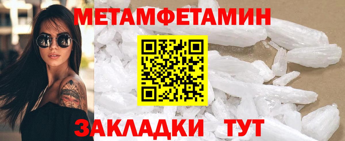 Amphetamine Premium Майкоп
