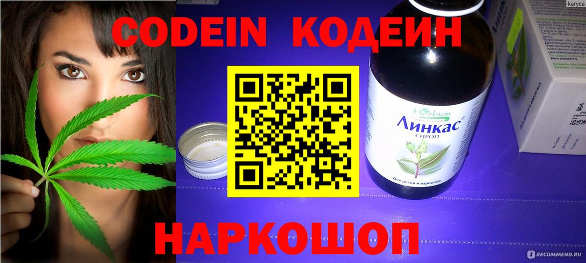 Майкоп  Альфа ПВП СК кристаллы  Лсд 25  Вход с VPN  Меф МЯУ МЯУ   ГАШ  КОКАИН  Наркошоп  Канабис 