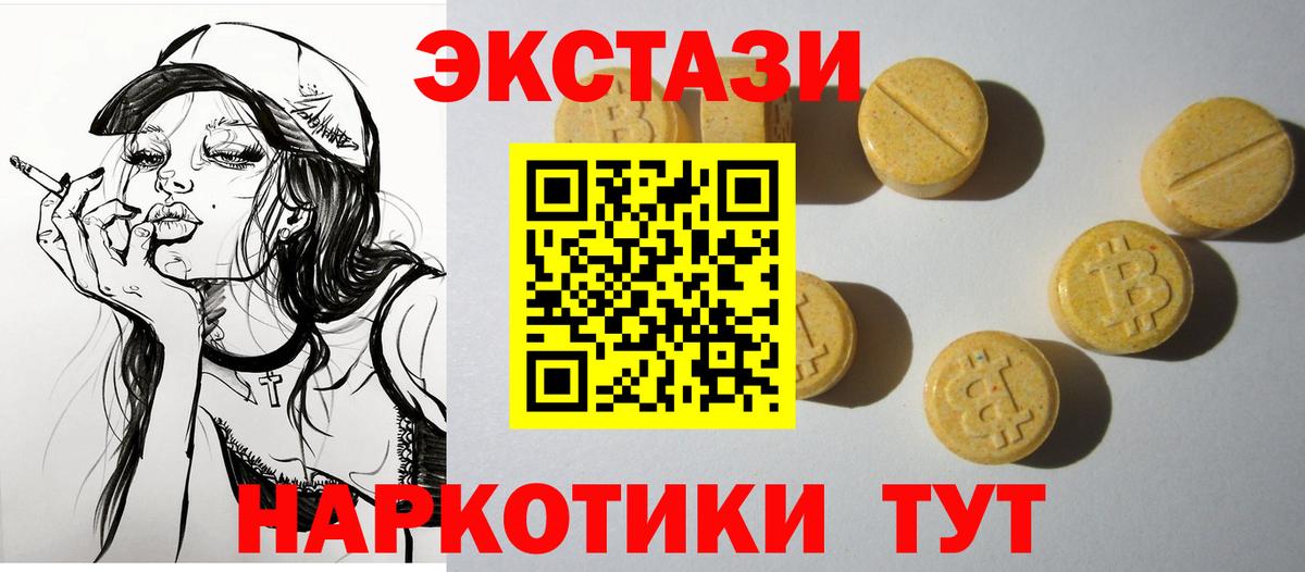 Меф Майкоп