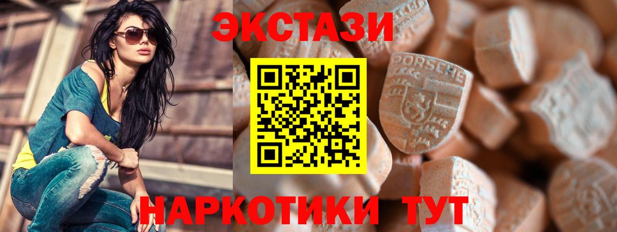 omg зеркало  Экстази бентли  Майкоп  Вход с VPN  Ecstasy TESLA 
