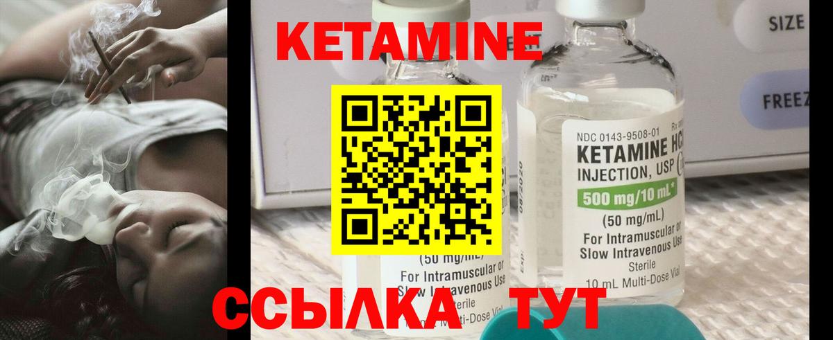 Майкоп  Кетамин ketamine  КЕТАМИН ketamine  Вход с VPN 