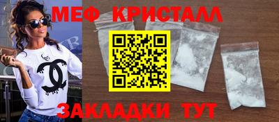 молекула духа Канаш