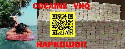 spice Камышлов