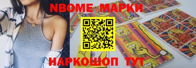 молекула духа Канаш