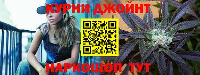 молекула духа Канаш