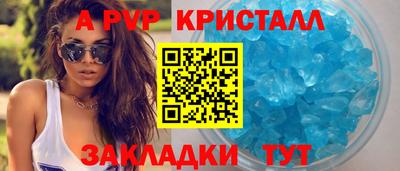 spice Камышлов