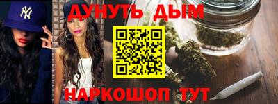 молекула духа Канаш