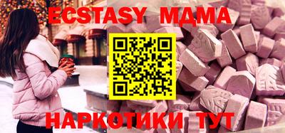 spice Камышлов