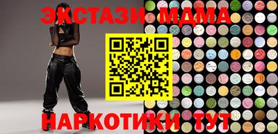 молекула духа Канаш