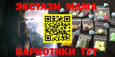 молекула духа Канаш