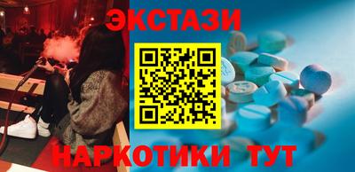 молекула духа Канаш