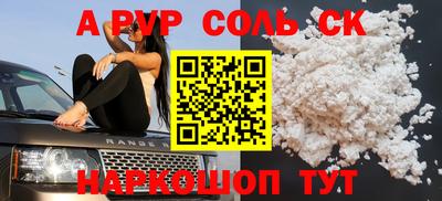 молекула духа Канаш