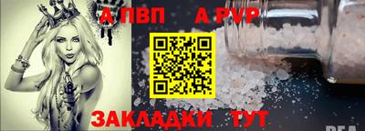молекула духа Канаш