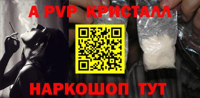 молекула духа Канаш