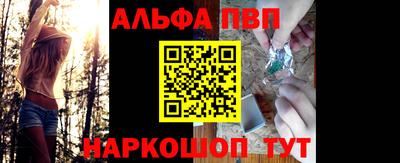 a pvp Кандалакша