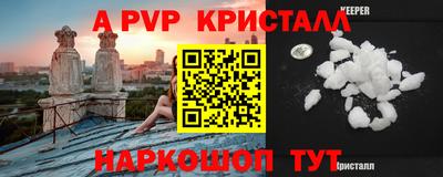 молекула духа Канаш