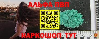 spice Камышлов