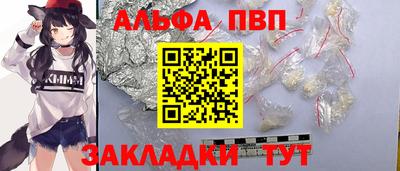 spice Камышлов