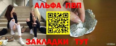 spice Камышлов