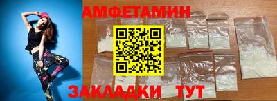 молекула духа Канаш