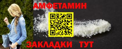 spice Камышлов