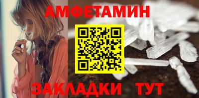 молекула духа Канаш