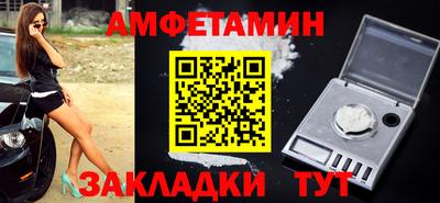 молекула духа Канаш