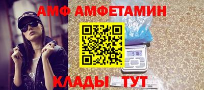 молекула духа Канаш