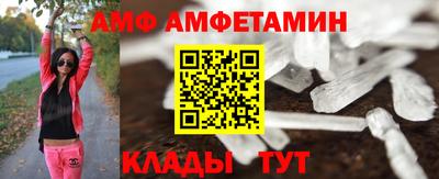 молекула духа Канаш