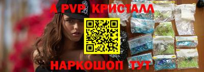a pvp Кандалакша