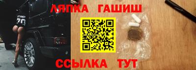 молекула духа Канаш