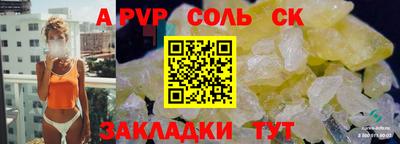 spice Камышлов