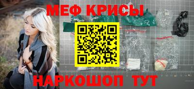 spice Камышлов