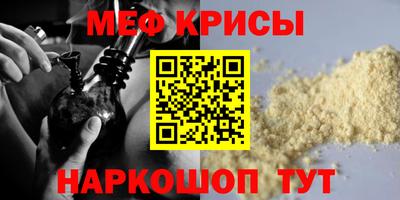 spice Камышлов