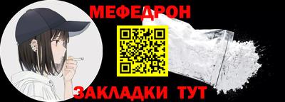 spice Камышлов