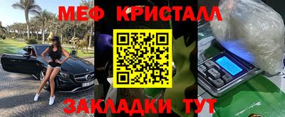 spice Камышлов