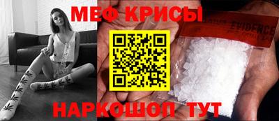 spice Камышлов