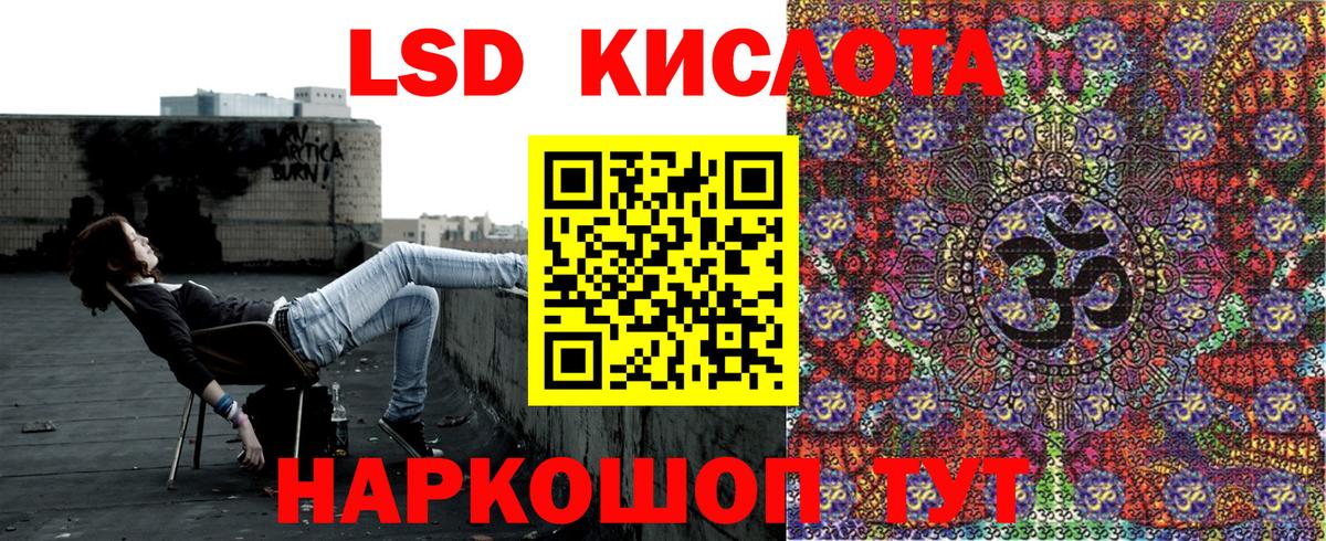 Марки 25I-NBOMe 1500мкг Майкоп