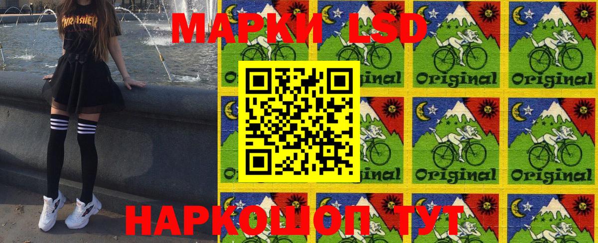 Марки N-bome 1500мкг  Наркотические марки  Майкоп  Вход с VPN 
