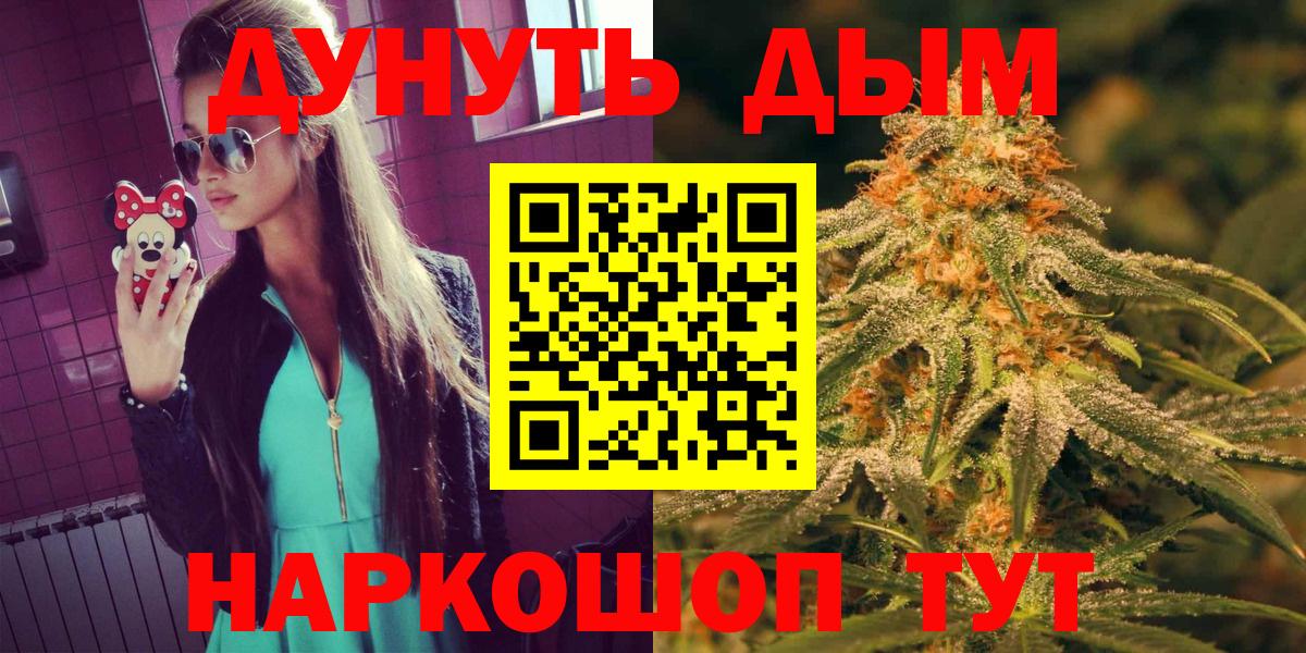 Каннабис Ganja  Вход с VPN  Майкоп  Бошки марихуана семена  МАРИХУАНА MAZAR 